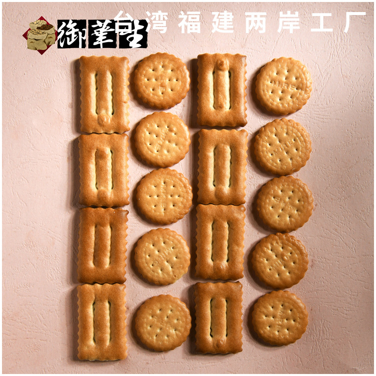 儿童红豆知心饼 贴牌OEM/ODM