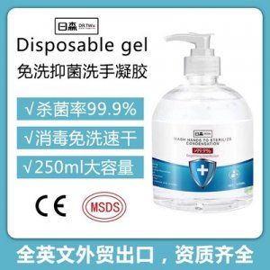 广州市嘉美日用化工有限公司