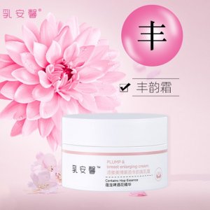 廣州唯納特妝化妝品有限公司