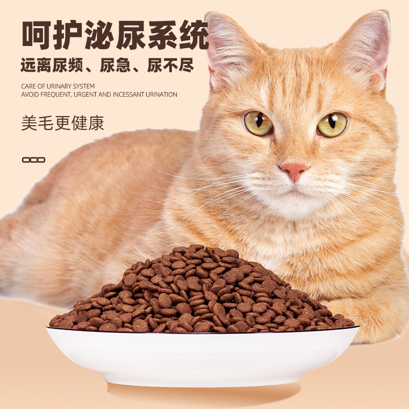 猫粮OEM/ODM代加工