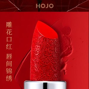 HOJO蝴蝶結霧面口紅OEM/ODM代加工