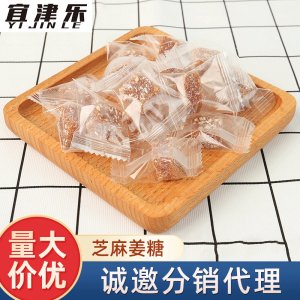 芝麻姜糖独立小包装可OEM/ODM代工