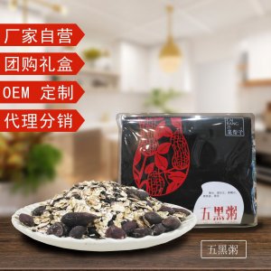 五黑粥五红粥400g真空袋贴牌定制代加工