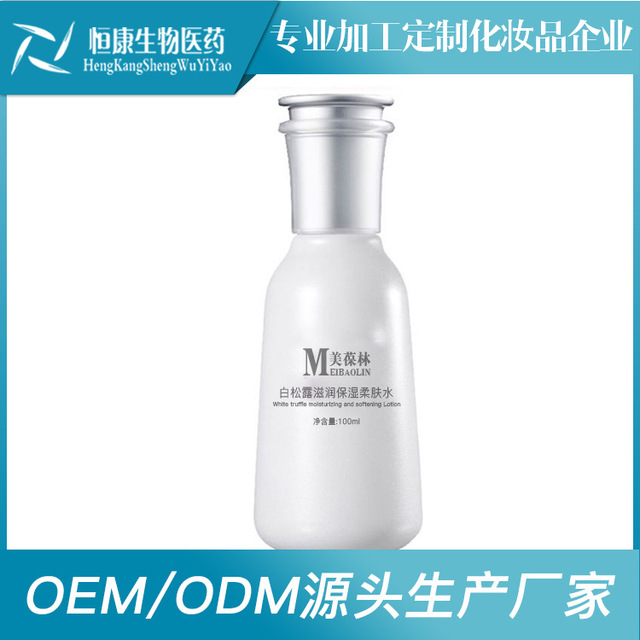 白松露润柔肤水OEM代加工