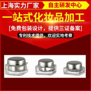 眼贴代加工OEM 眼部护理补水去眼纹眼袋 眼膜 化妆品厂家ODM代加工贴牌OEM/ODM