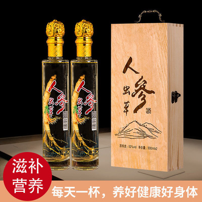 长白山人参虫草酒木盒礼品酒52度整箱OEM/ODM代加工