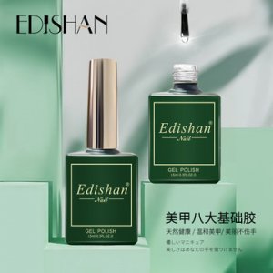 15ML可卸甲油胶钢化封层磨砂新款可OEM/ODM代工