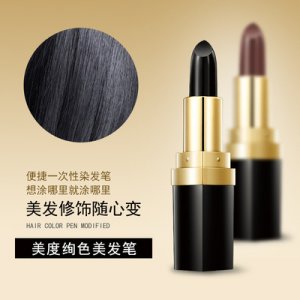 广州市美度化妆品有限公司