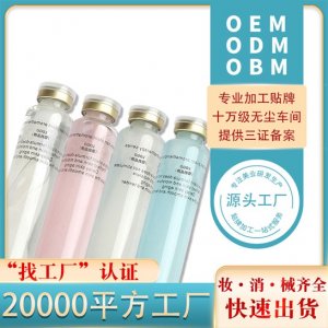 女巫面具面膜睡眠面膜oemOEM代加工