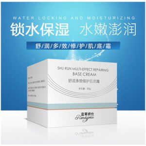 藍(lán)蒂嬌仕舒潤(rùn)多效修護(hù)精華肌底霜可OEM/ODM代工