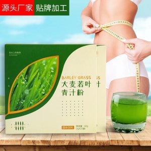 大麦若叶青汁粉 贴牌定制代加工