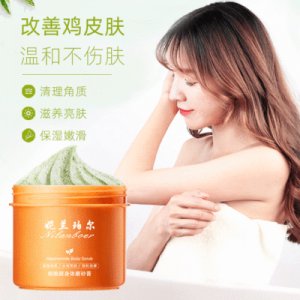 烟酰胺身体磨砂膏OEM/ODM定制代加工