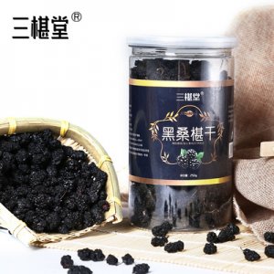 三椹堂桑葚250g罐贴牌定制代加工