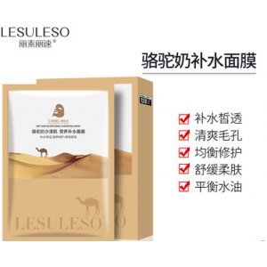 补水修复冷敷贴面膜代加工贴牌OEM/ODM