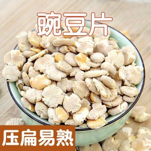 河北盘谷食品有限公司