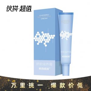 广州唯纳特妆化妆品有限公司
