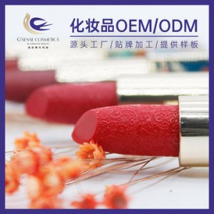 雕花口红中国风复古丝绒半哑光OEM贴牌定制代加工