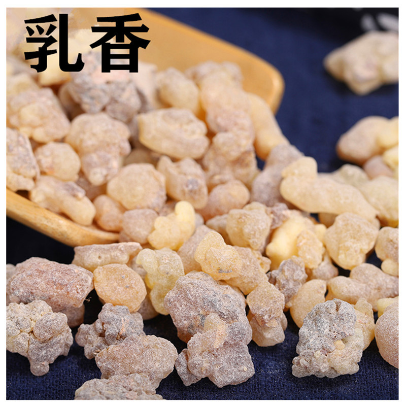 中药材乳香代加工贴牌OEM/ODM