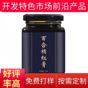 百合橘红膏可OEM/ODM代工