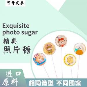 超市烘焙店热销 卡通动物贴牌定制代加工