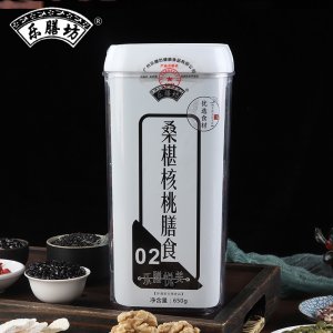 桑葚核桃粉代餐粉贴牌定制代加工