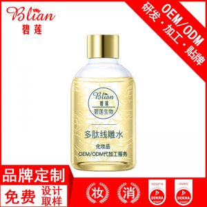 多肽线雕水可OEM/ODM代工