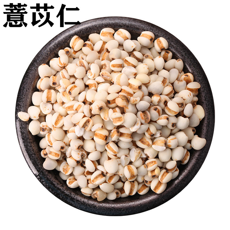 薏米仁贴牌OEM/ODM