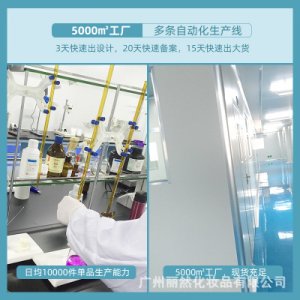 气垫隔离素颜粉底液贴牌OEM/ODM