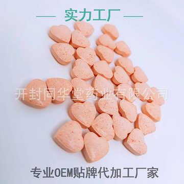 針葉櫻桃接骨木莓壓片糖果貼牌定制代加工