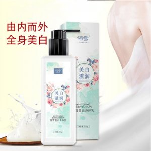美白身体乳贴牌定制代加工
