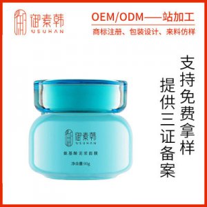御素韩泥坊氨基酸泥浆面膜OEM/ODM代加工