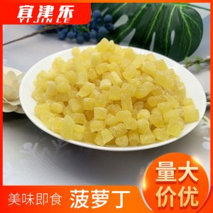 汕头市宜津乐食品有限公司