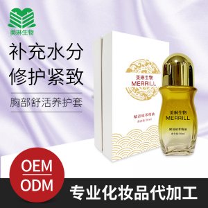 润养赋活植物精粹精油OEM/ODM定制代加工