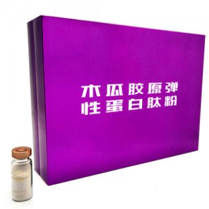 木瓜胶原弹性蛋白肽贴牌OEM/ODM