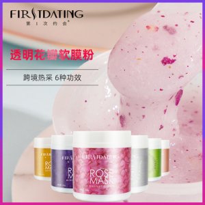 美容院黄金玫瑰花瓣面膜可OEM/ODM代工