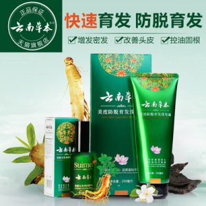 美度防脱增长液贴牌OEM/ODM