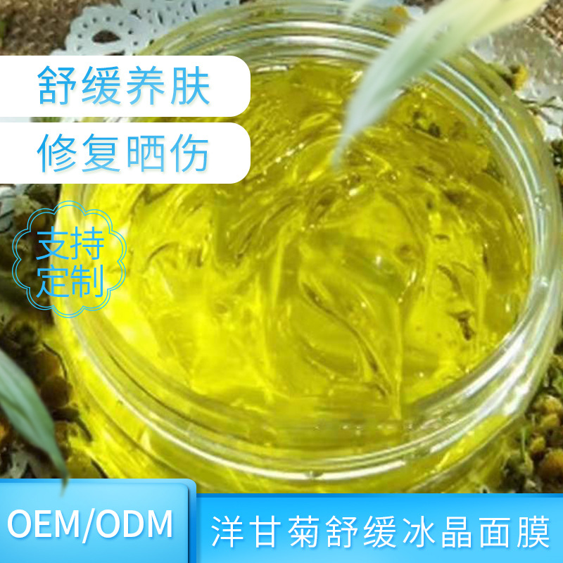 广州优美国际生物科技有限公司
