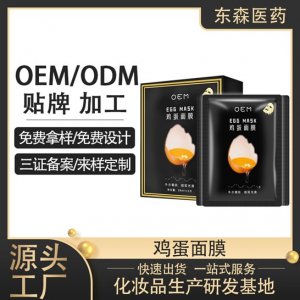 广州东森医药科技有限公司