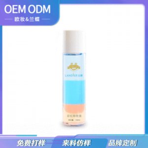 欧妆卸妆油贴牌OEM/ODM