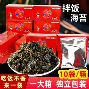 鼎品旺拌饭海苔碎儿童海苔拌饭料红色礼盒装OEM代加工