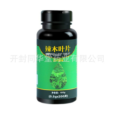 开封同华堂药业有限公司