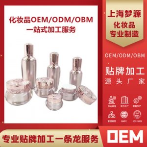 胶原水晶面膜OEM代加工