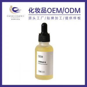 金缕梅原液OEM/ODM定制代加工