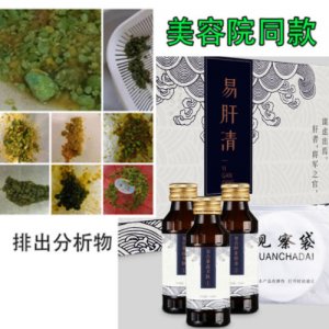 臻源医（福建）生物医药科技有限公司