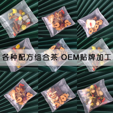 散装组合花茶 各种花茶OEM代加工