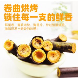 鼎品旺海苔肉松卷礼盒箱装500g代加工贴牌OEM/ODM