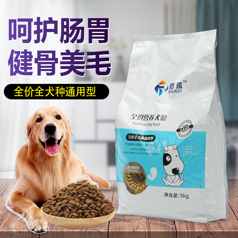 宠物食品狗粮OEM/ODM代工