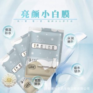 木棉纤维补水保湿焕颜亮肤面膜可OEM/ODM代工