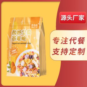 水果麦片酸奶果粒代餐可OEM/ODM代工