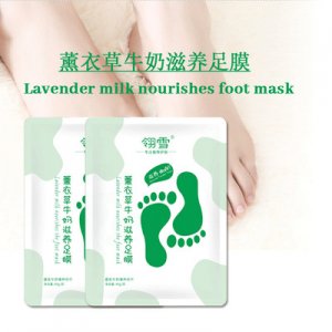 翎雪薰衣草牛奶滋养足膜足套可OEM/ODM代工